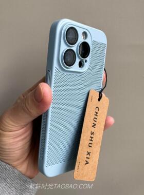 小众天蓝色蜂窝透气适用iQOO15手机壳Neo11防指纹iQOO13/12pro全