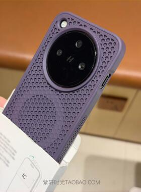 透气散热磁吸适用vivoX300/X200PRO MINI手机壳X100大孔iQOO15/13