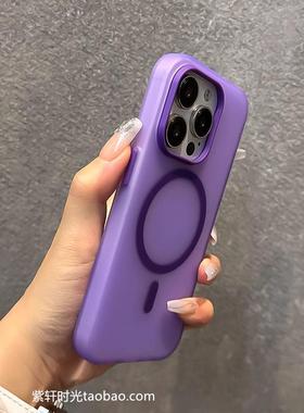 糖果色透紫色适用三星S24ultra手机壳S25+磨砂S23半透明A55撞色ma