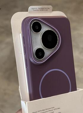 全包肤感暗紫色适用华为Pura70pro+手机壳p70ultra简约P80Pro无极