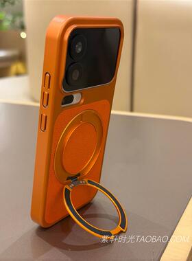 高级感360旋转磁吸支点壳适用小米17promax手机壳17ultra橙色vivoX300/X200荔枝纹OPPOFindx8电镀x9pro硬壳女