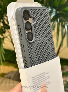 蜂窝散热磁吸充电壳适用Galaxy三星S25手机壳S25+/S24Ultra钛灰色