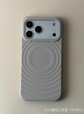 磁吸充电软糯波漾纹液态硅胶适用华为mate80/70pro手机壳max肤感60钛灰色Pura80ultra全包+高级网红magsafe软