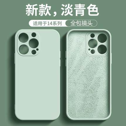 ins淡青色适用oppoA96手机壳a97肤感a57液态a58x硅胶a93s磨砂a95