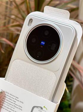 复古白毛麻适用vivoX300Pro手机壳x200s文艺情侣款ultra简约X200P