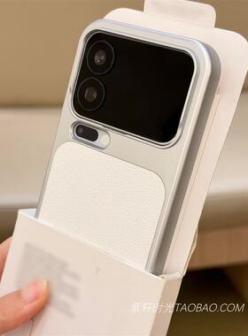 ins简约白色磁吸充电适用oppo Findx9pro手机壳Findx8高级感X8Ultra一加15轻薄防滑iQOO15素皮荔枝纹vivoX200