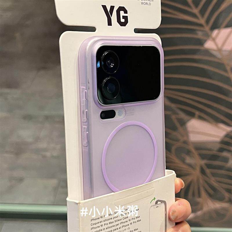 Beats磁吸冰雾磨砂透明软硅胶适用小米17promax手机壳1