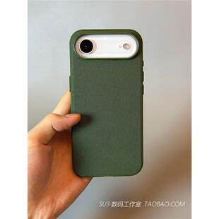 内置磁吸全包科技织物适用Air苹果17promax手机壳iPhone16纯色15防摔14保护套13编织纹理12磨砂简约男防指纹