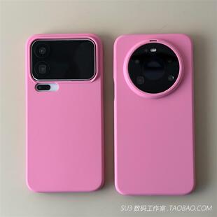 蔷薇粉超薄橡皮擦肤感适用华为mate80手机壳70pro 液态硅胶60软糯Pura80小米17promax无植绒防摔玫粉色耐脏