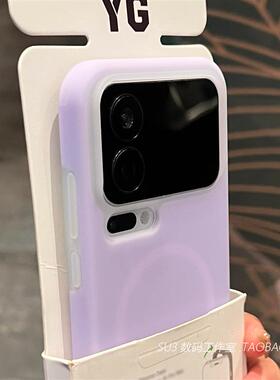 磁吸充电果冻液态硅胶oppoReno15适用14手机壳13磨砂FindX9pro防滑X8s+雾面X8ultra一加Ace6t淡紫色5magsafe