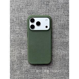 MagSafe磁吸科技织物手机壳适用iPhone16苹果17promax墨绿色15商务plus防摔14简约13软Air磨砂12布纹高级质感
