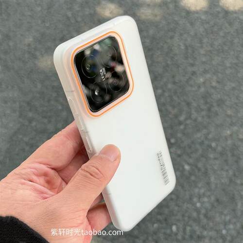 冰雾磨砂防指纹适用小米15/14手机壳15Ultra红米Note14pro+透白Tu