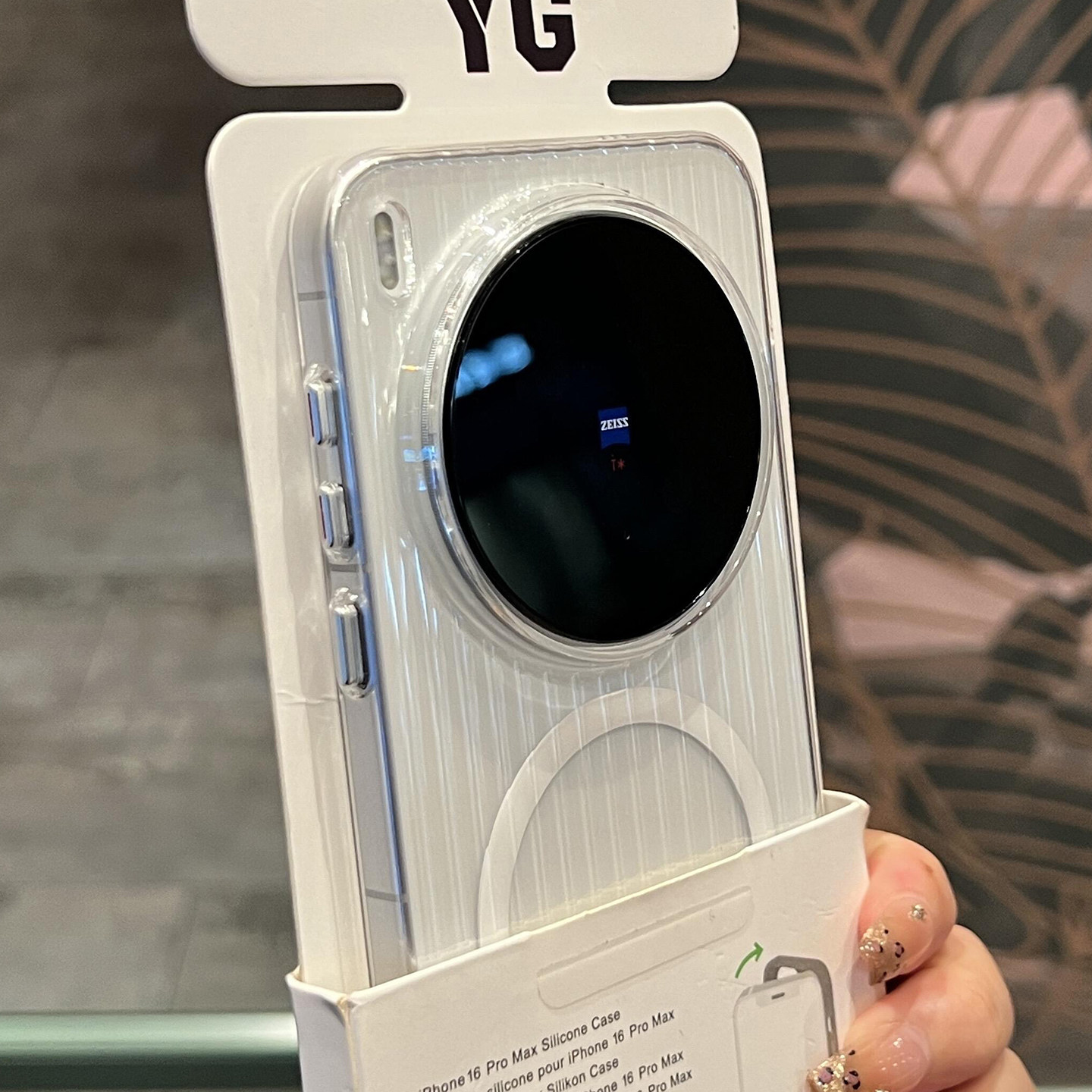 瓦楞光栅冰雾磨砂白磁吸X