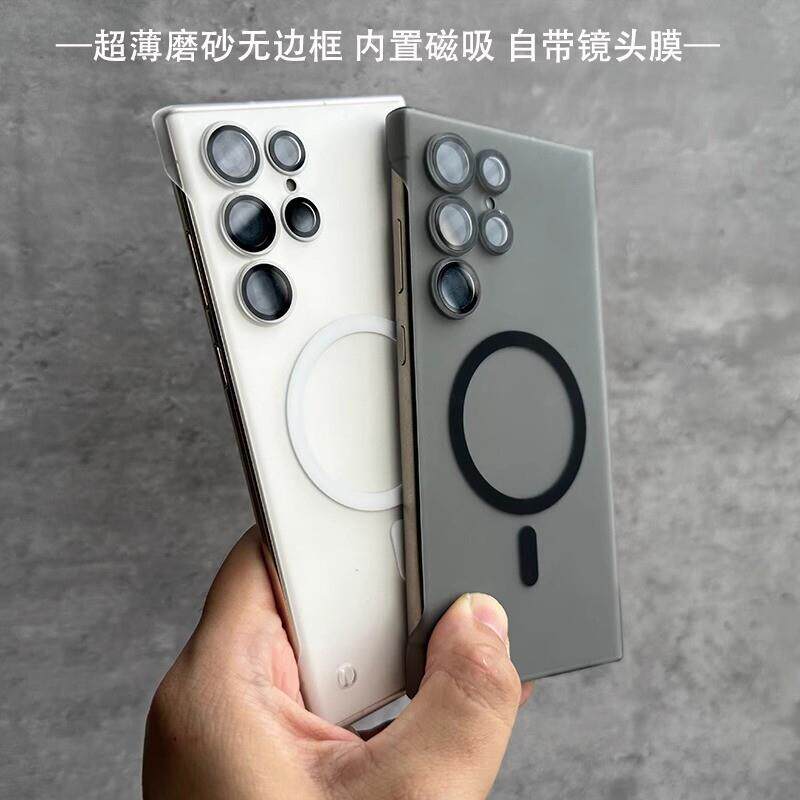 带镜头膜高级磨砂透黑白磁吸适用三星S24+手机保护壳S25Ultra无边