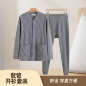 纯棉爸爸纽扣保暖内衣带扣子宽松开衫 中老年男士 套装 秋衣秋裤 开衫