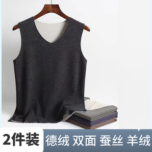 男士 德绒保暖背心加绒加厚秋冬防寒护胃马甲蚕丝发热纤维无痕坎肩