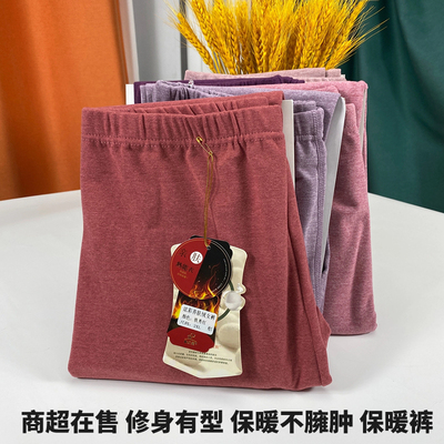 女德绒保暖裤秋裤加绒加厚自发热线裤冬季打底裤宽松大码高腰衬裤