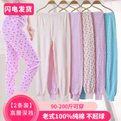 线裤 保暖裤 老式 衬裤 中老年人秋裤 冬大码 女内穿纯棉妈妈宽松棉毛裤