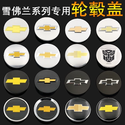 Chevrolet Wheel Cover Cruze New Lào Jing Chengle New Lefeng Ai Wei Weiwei Bánh xe mới Bánh xe Metropolis Center thương hiệu logo xe hơi decal dán xe ô to tải