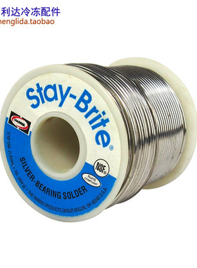 原装进口美国哈利斯Harris Stay-brite锡银焊条454g