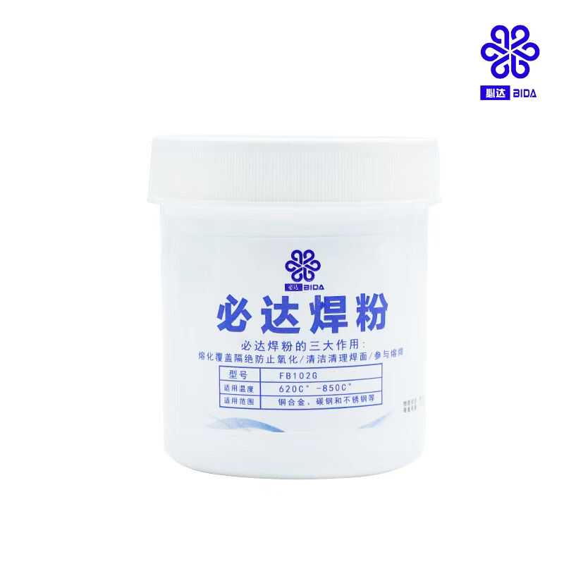 焊接材料必达BIDA100g白色焊粉