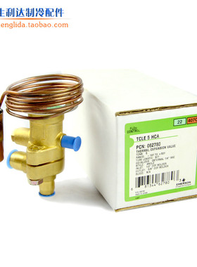 艾默生热力膨胀阀TCLE 5HCA  空调冷库热泵膨胀阀膨胀阀 制冷配件