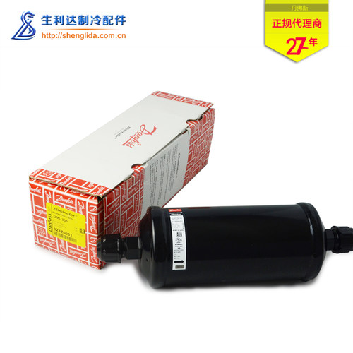 DML305丹佛斯干燥过滤器