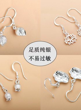 999足银耳环玉兰花莲叶福袋时尚