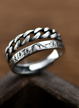 攀登会当凌绝顶 999纯银戒指男文字足银开口时尚潮原创送礼食指戒