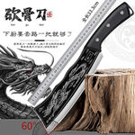 屠龙刀手工锻打刀家用厨房锋利砍骨刀斩骨刀砍柴刀屠宰杀猪牛刀具