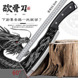 屠龙刀手工锻打刀家用厨房锋利砍骨刀斩骨刀砍柴刀屠宰杀猪牛刀具