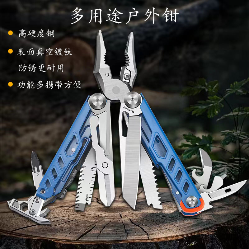 多功能折疊鉗刀新款精工打磨耐用