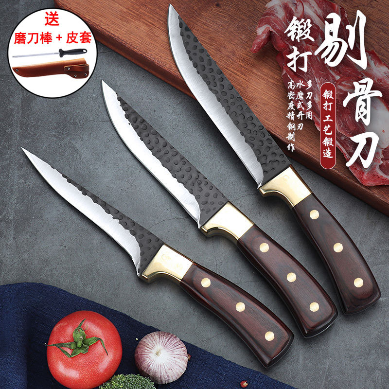 锰钢锻打剔骨刀杀猪专用锋利耐用