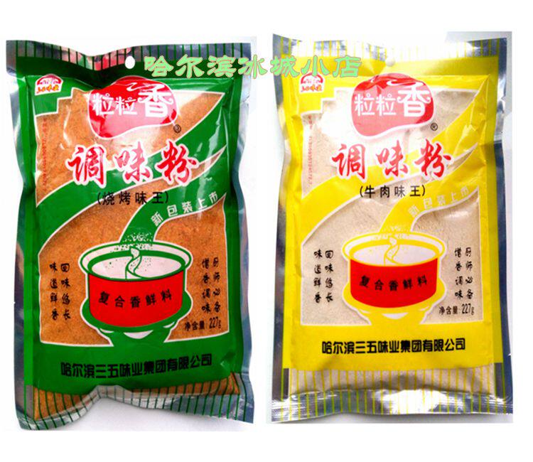 粒粒香烧烤味王调味粉牛肉味王调味料227克10袋包邮