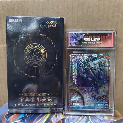 正版卡盟文创精灵巨赏六弹SSSS+红钻尼厄霍龙收藏卡单儿童节礼物