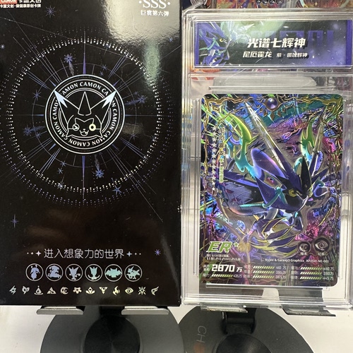 正版卡盟文创卡片精灵稀有卡牌单卖星耀版第6弹传说版第5弹卡牌