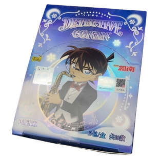 正版名侦探柯南卡片盲盒挂件星绽版怪盗基德工藤新一动漫周边卡牌