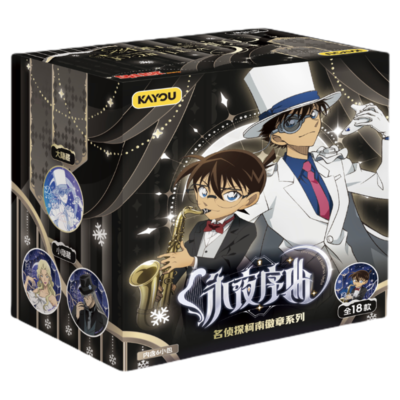 正版名侦探柯南马铁口徽章系列永夜序曲徽章柯南吧唧,模玩/动漫/周边/娃圈三坑/桌游,动漫徽章/立牌,淘宝优惠券,粉丝福利购,淘宝优惠卷