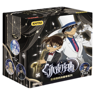 正版名侦探柯南马铁口徽章系列永夜序曲徽章柯南吧唧