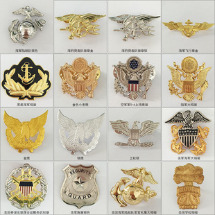 礼服飞行 金属徽章 标领花 肩章 帽徽 胸章胸徽