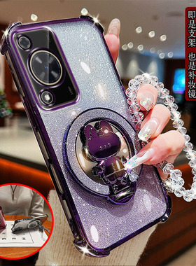 适用于华为畅享70s手机壳GFY-AL00支架卡通可爱迷你小兔子支架镜头全包边软硅胶防摔套女款奢华时尚四角加厚