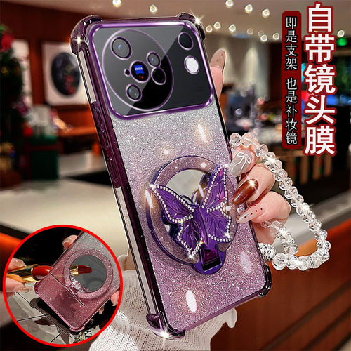 适用于vivo x500手机壳V2602A桌面支架四角气囊防摔保护套蝴蝶支架镜头全包边四角加厚软边高透网红潮流时尚