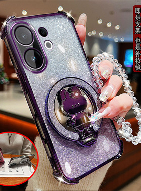 适用于vivo S30promin手机壳v2465a支架卡通可爱迷你小兔支架镜头全包软硅胶防摔套女款奢华时尚四角加厚新款