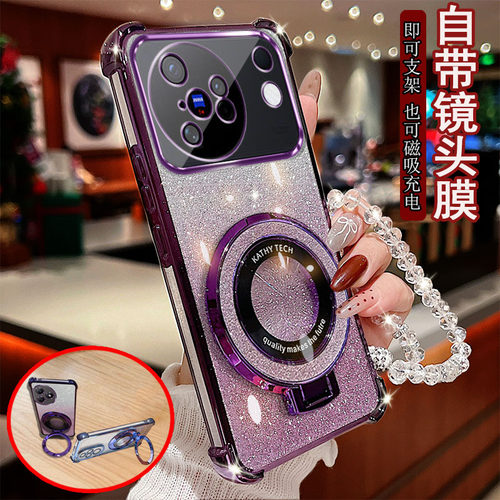 适用于vivo x500手机壳V2602A磁吸充电支架四角防摔保护套镜头全包边女款时尚奢华风新款潮流四角加厚软硅胶