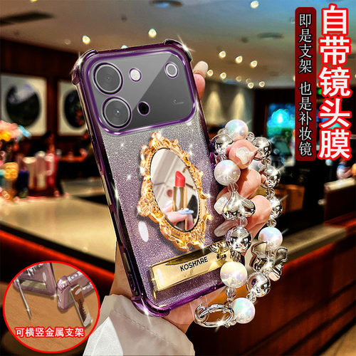 适用于vivo s60手机壳V2571A桌面雕花镜支架防摔保护套镜头全包网红女款高级感时尚女款奢华潮流四角加厚软壳