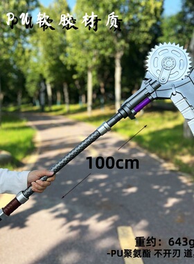 和平精英游戏周边战镰碎刃爆弹枪链锯刀惩戒者雷鸣PU大号武器模型