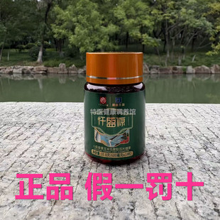 广药大健康白云山姜黄玉米低聚肽压片糖果拜迪生物纤秀饮五谷轻氧