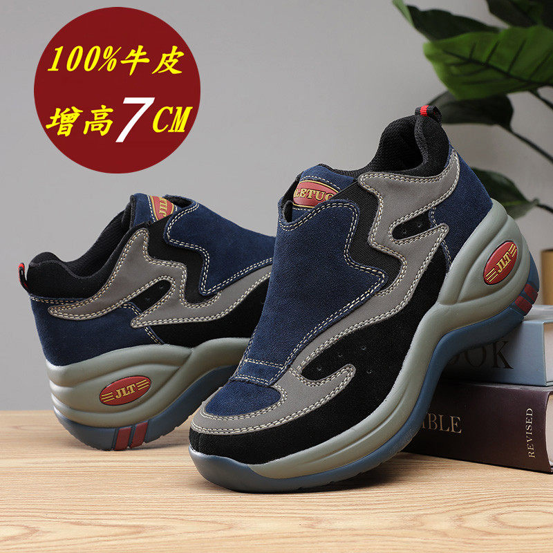 女鞋秋季增高鞋2025年厚底坡跟时尚真皮休闲鞋拼色松糕鞋运动鞋