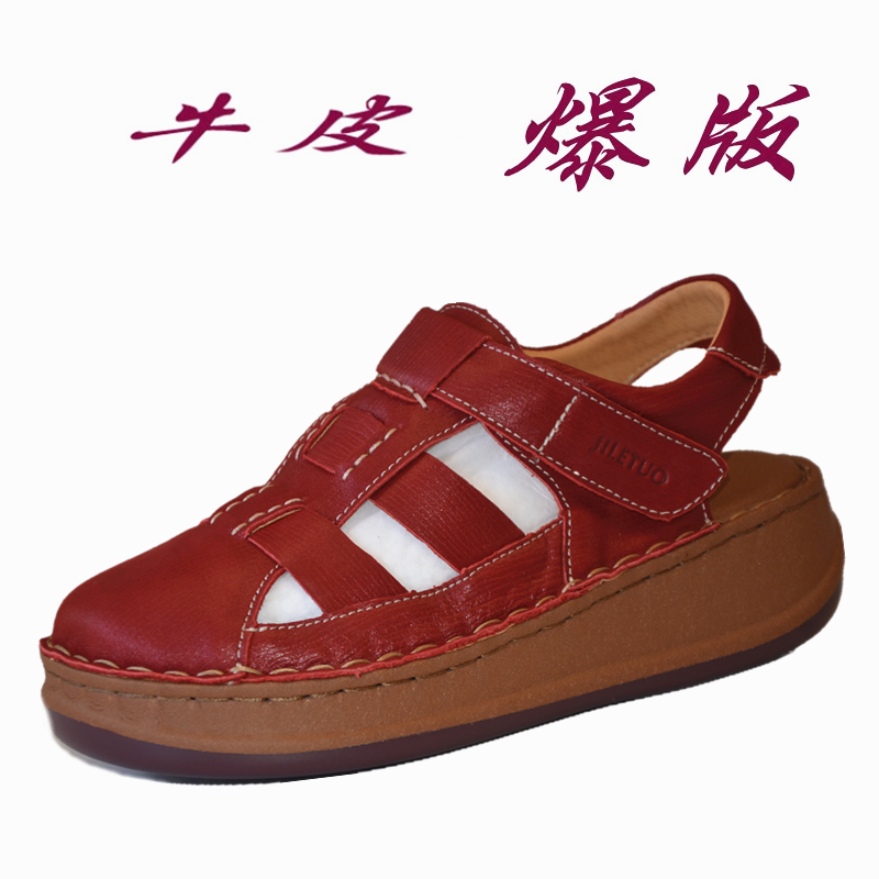 凉鞋女复古超轻软底耐磨防滑休闲透气洞洞鞋女士厚底真皮包头凉鞋