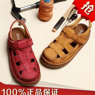 新款女士凉鞋休闲包头凉鞋磨砂真皮厚底复古增高韩版百搭时尚凉鞋